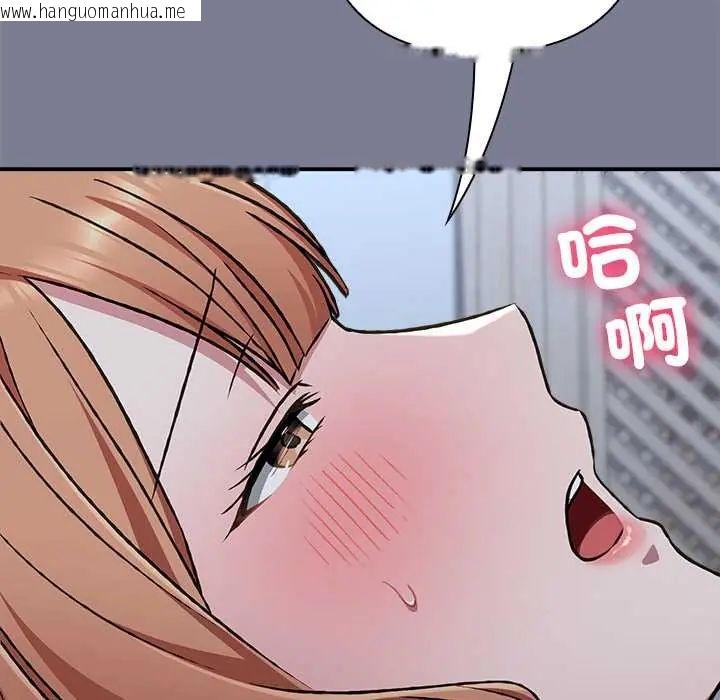 韩国漫画扑通扑通终极密码韩漫_扑通扑通终极密码-第27话在线免费阅读-韩国漫画-第73张图片