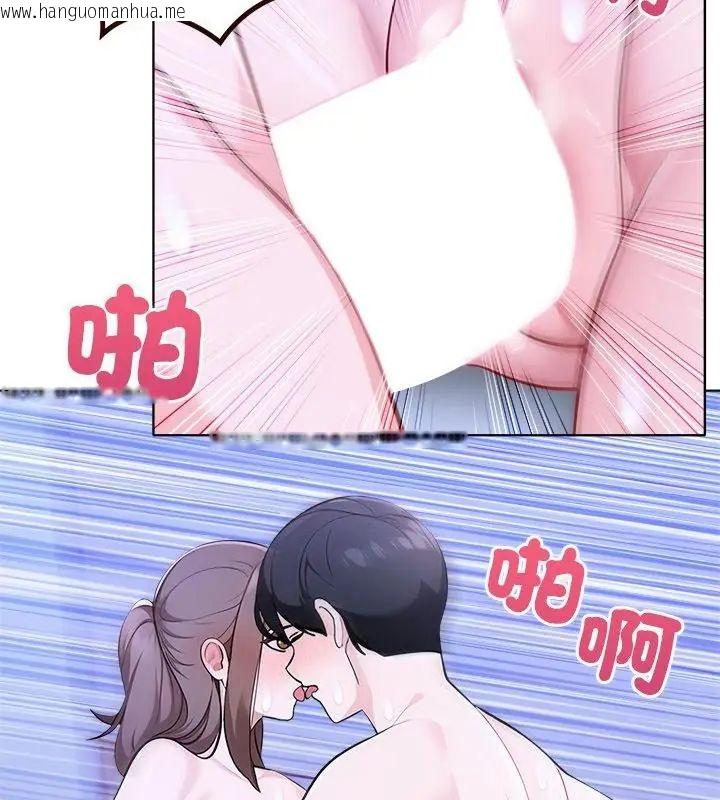 韩国漫画世界末日韩漫_世界末日-第2话在线免费阅读-韩国漫画-第115张图片