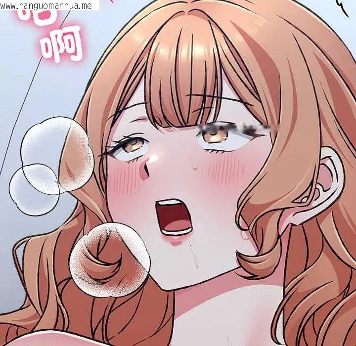韩国漫画扑通扑通终极密码韩漫_扑通扑通终极密码-第27话在线免费阅读-韩国漫画-第137张图片