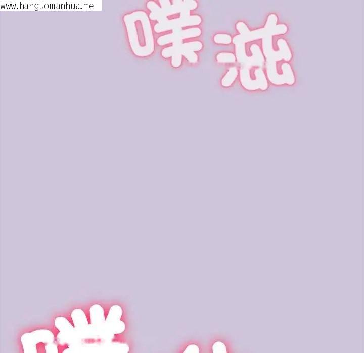 韩国漫画扑通扑通终极密码韩漫_扑通扑通终极密码-第27话在线免费阅读-韩国漫画-第93张图片