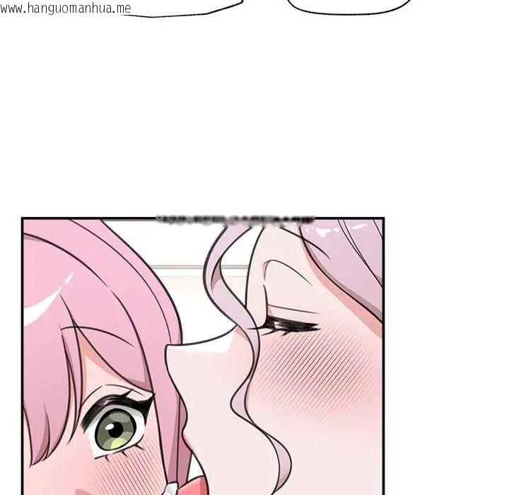 韩国漫画催眠手机韩漫_催眠手机-第80话在线免费阅读-韩国漫画-第145张图片