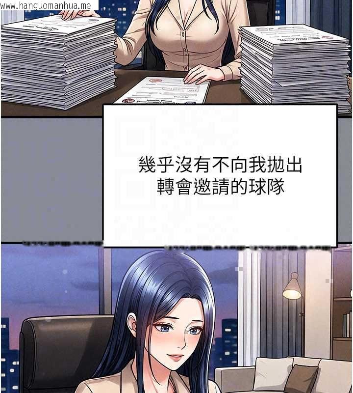 韩国漫画足球型男脱单指南韩漫_足球型男脱单指南-第74话-按捺已久的兔女郎们在线免费阅读-韩国漫画-第27张图片