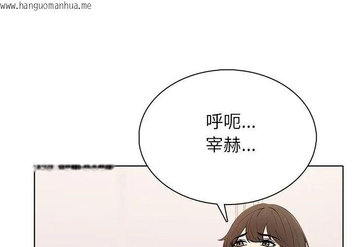 韩国漫画世界末日韩漫_世界末日-第4话在线免费阅读-韩国漫画-第32张图片