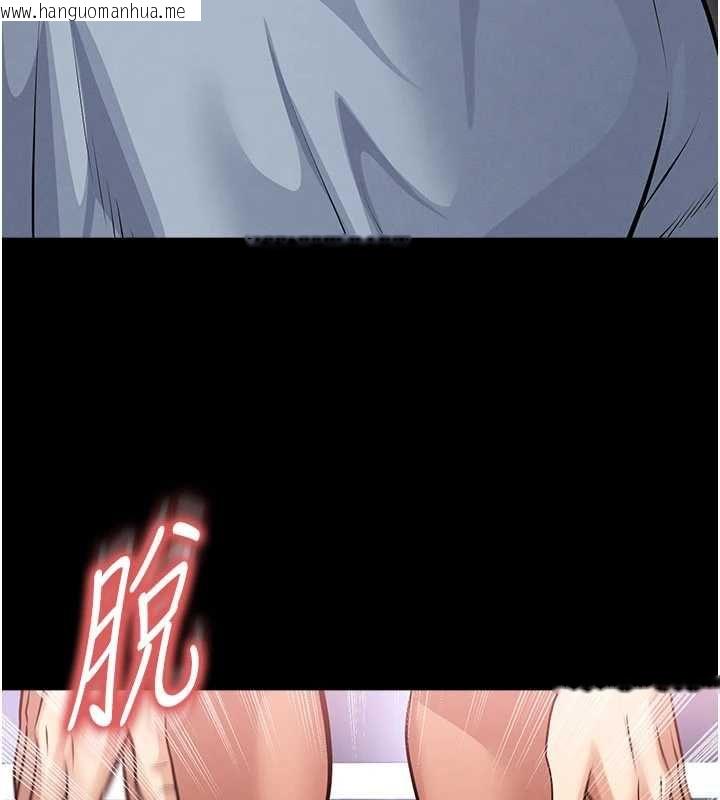 韩国漫画足球型男脱单指南韩漫_足球型男脱单指南-第74话-按捺已久的兔女郎们在线免费阅读-韩国漫画-第151张图片