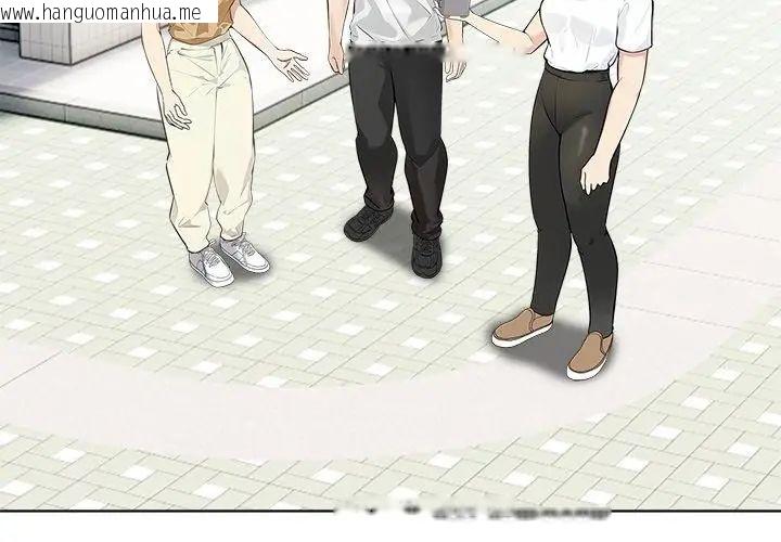 韩国漫画世界末日韩漫_世界末日-第5话在线免费阅读-韩国漫画-第119张图片