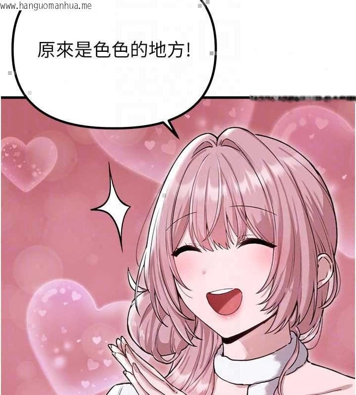 韩国漫画男人配额制韩漫_男人配额制-第57话-漫画咖啡厅是声色场所?!在线免费阅读-韩国漫画-第42张图片