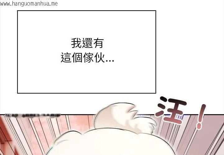 韩国漫画世界末日韩漫_世界末日-第1话在线免费阅读-韩国漫画-第53张图片