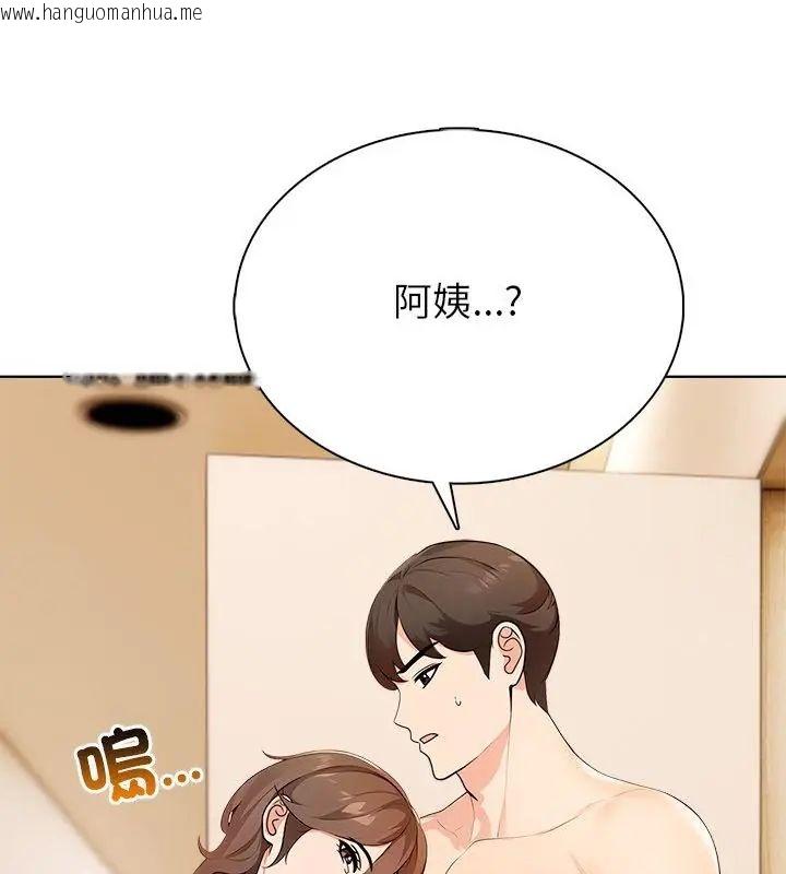 韩国漫画世界末日韩漫_世界末日-第4话在线免费阅读-韩国漫画-第106张图片