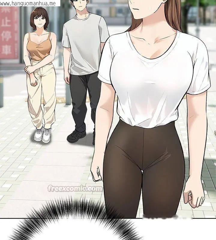 韩国漫画世界末日韩漫_世界末日-第5话在线免费阅读-韩国漫画-第90张图片