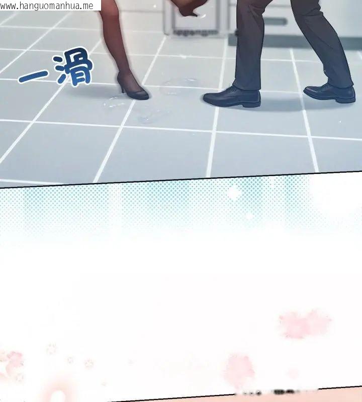 韩国漫画不只是朋友韩漫_不只是朋友-第23话在线免费阅读-韩国漫画-第106张图片
