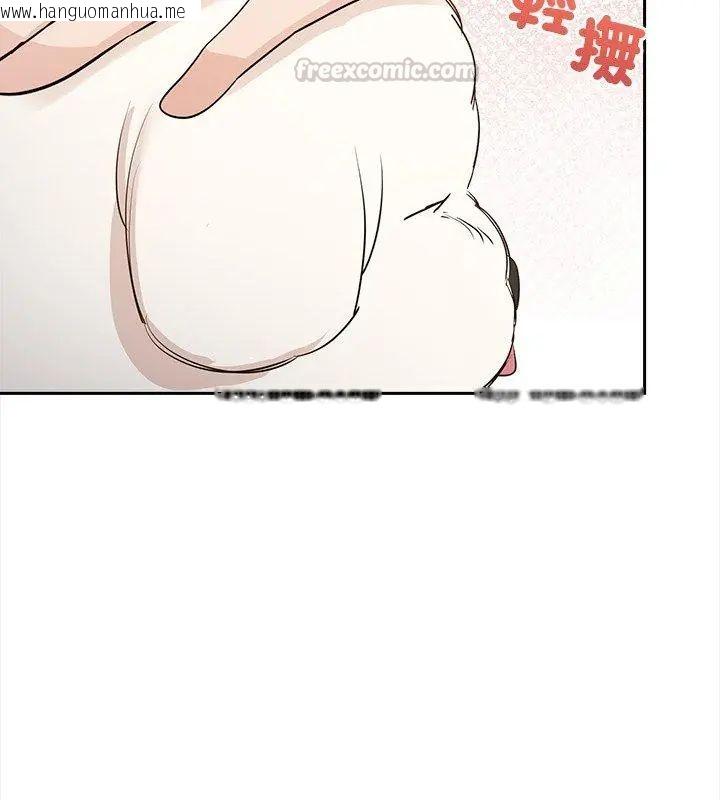 韩国漫画世界末日韩漫_世界末日-第1话在线免费阅读-韩国漫画-第60张图片
