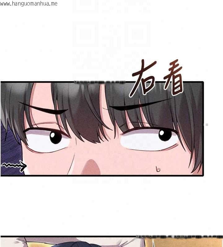韩国漫画男人配额制韩漫_男人配额制-第57话-漫画咖啡厅是声色场所?!在线免费阅读-韩国漫画-第88张图片