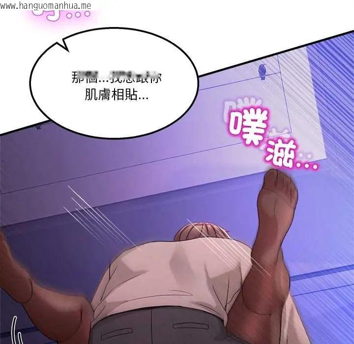 韩国漫画男人止步韩漫_男人止步-第66话在线免费阅读-韩国漫画-第27张图片