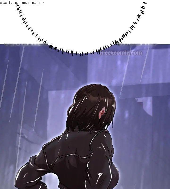 韩国漫画黑帮千金养成记/刺龙刺凤的女友韩漫_黑帮千金养成记/刺龙刺凤的女友-第36话在线免费阅读-韩国漫画-第120张图片