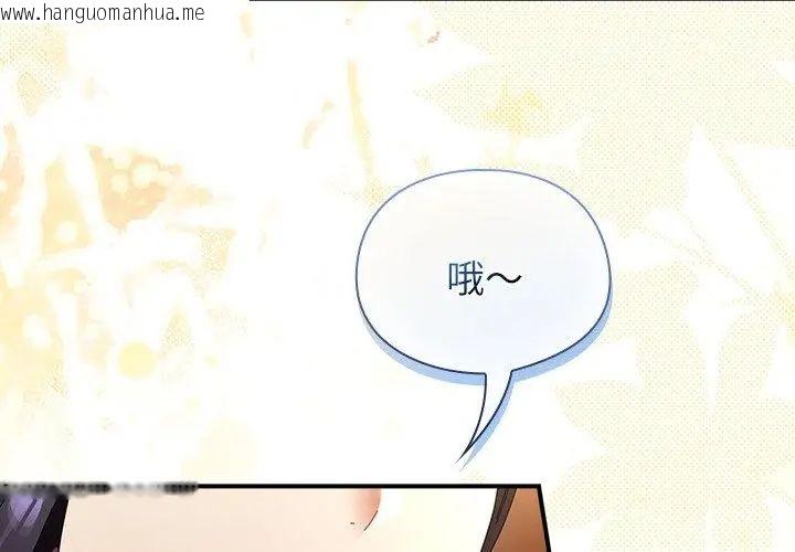 韩国漫画硬也要拍完韩漫_硬也要拍完-第50话在线免费阅读-韩国漫画-第158张图片