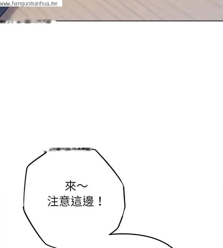 韩国漫画不只是朋友韩漫_不只是朋友-第23话在线免费阅读-韩国漫画-第16张图片