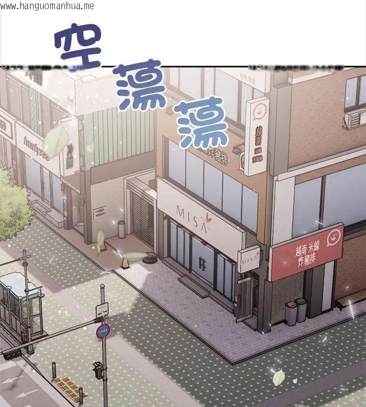 韩国漫画世界末日韩漫_世界末日-第1话在线免费阅读-韩国漫画-第6张图片