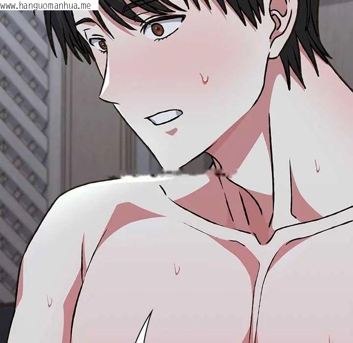 韩国漫画扑通扑通终极密码韩漫_扑通扑通终极密码-第27话在线免费阅读-韩国漫画-第239张图片