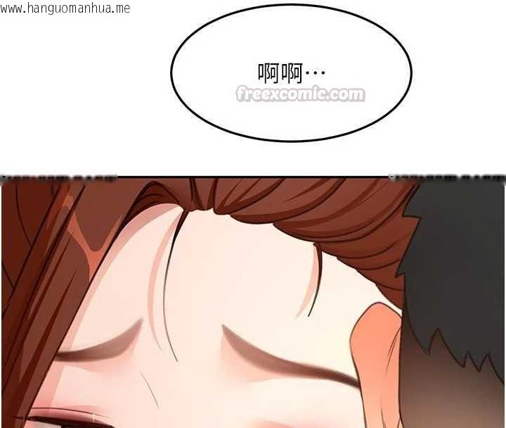 韩国漫画顶加套房的春天韩漫_顶加套房的春天-第77话-楼梯间的激情在线免费阅读-韩国漫画-第45张图片