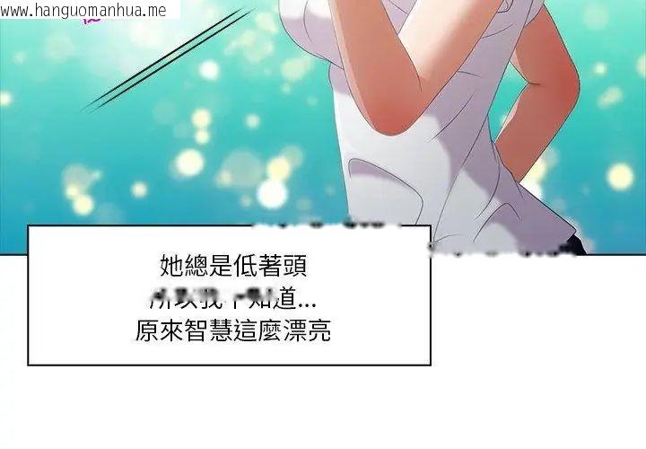 韩国漫画当时间静止后韩漫_当时间静止后-第6话在线免费阅读-韩国漫画-第23张图片