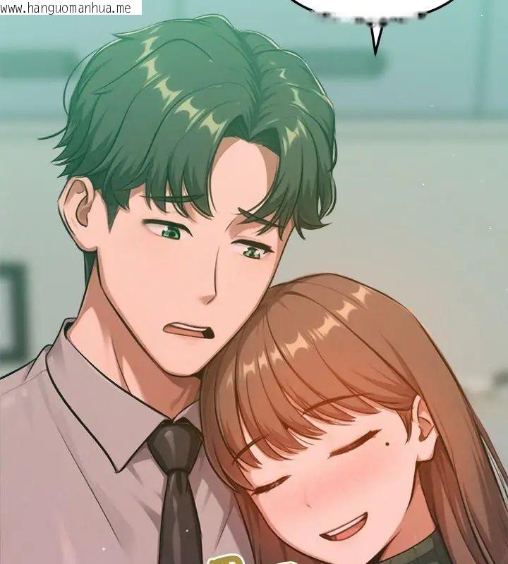 韩国漫画不只是朋友韩漫_不只是朋友-第23话在线免费阅读-韩国漫画-第138张图片