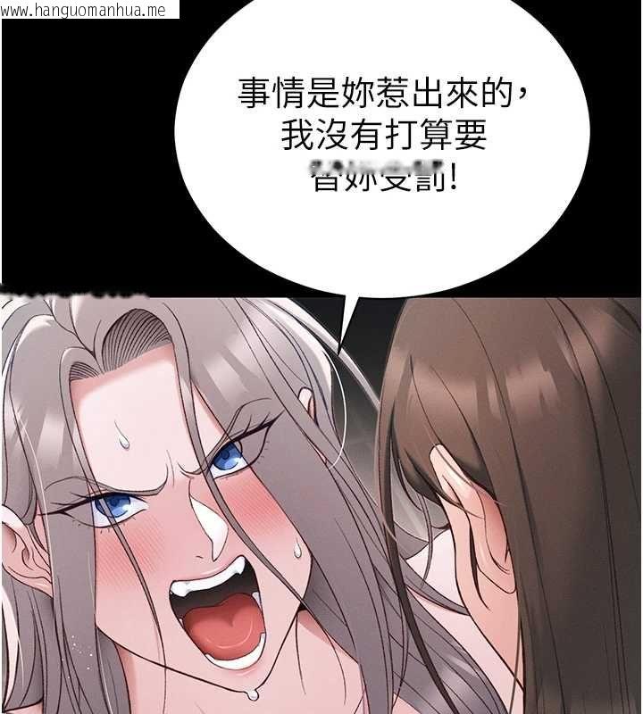 韩国漫画太妹攻略指南韩漫_太妹攻略指南-第59话-牢中上演八点档在线免费阅读-韩国漫画-第119张图片