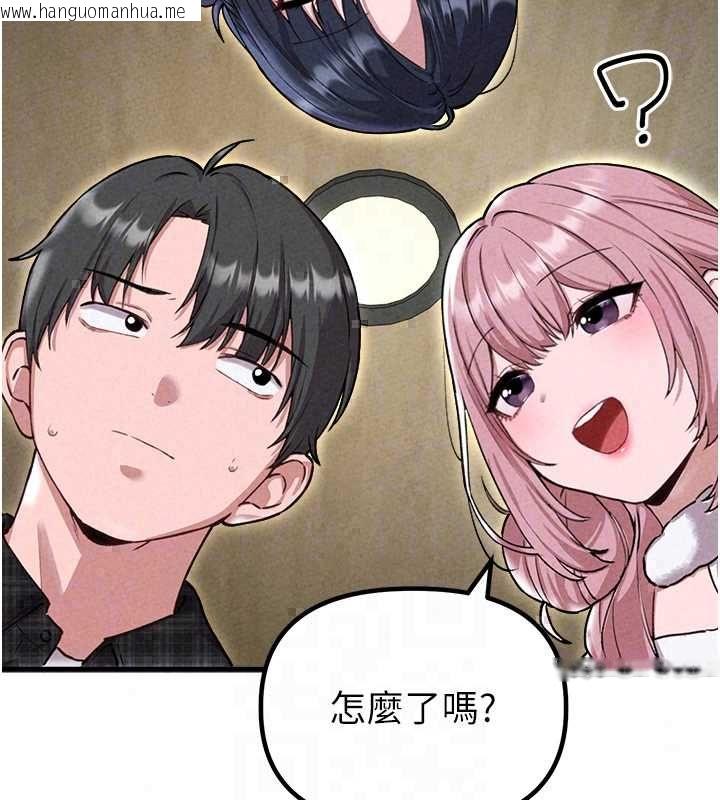 韩国漫画男人配额制韩漫_男人配额制-第57话-漫画咖啡厅是声色场所?!在线免费阅读-韩国漫画-第65张图片