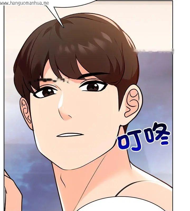韩国漫画世界末日韩漫_世界末日-第4话在线免费阅读-韩国漫画-第102张图片