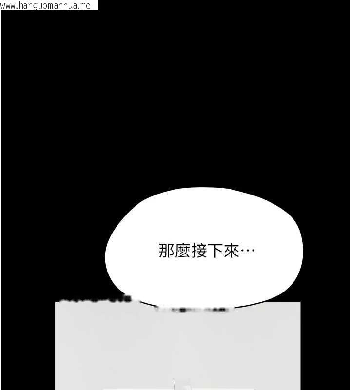 韩国漫画幼惑韩漫_幼惑-第39话-跟著我保证让你们吃很好在线免费阅读-韩国漫画-第101张图片