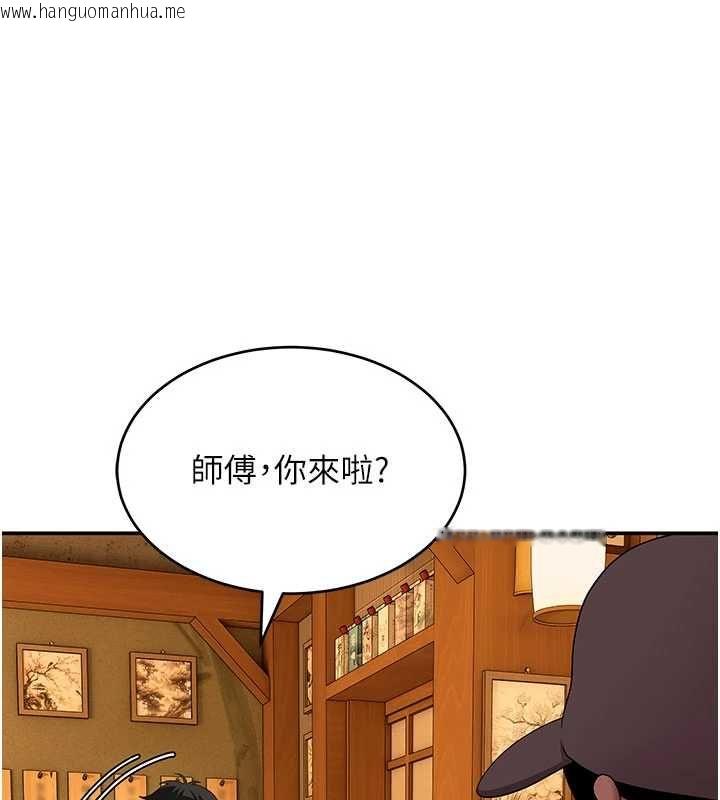 韩国漫画斯文坏猫猫韩漫_斯文坏猫猫-第10话-爱上被内射的快感在线免费阅读-韩国漫画-第122张图片