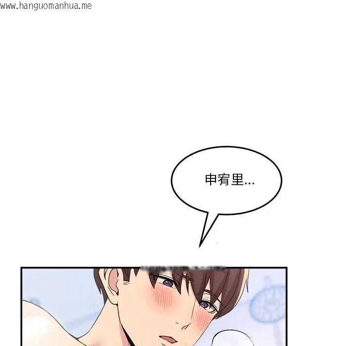 韩国漫画男人止步韩漫_男人止步-第66话在线免费阅读-韩国漫画-第137张图片