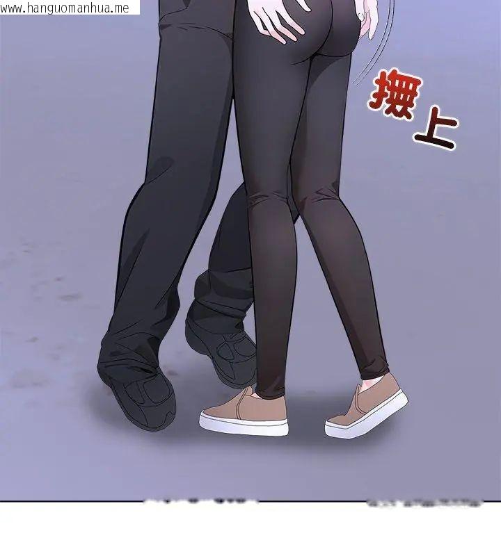韩国漫画世界末日韩漫_世界末日-第2话在线免费阅读-韩国漫画-第87张图片
