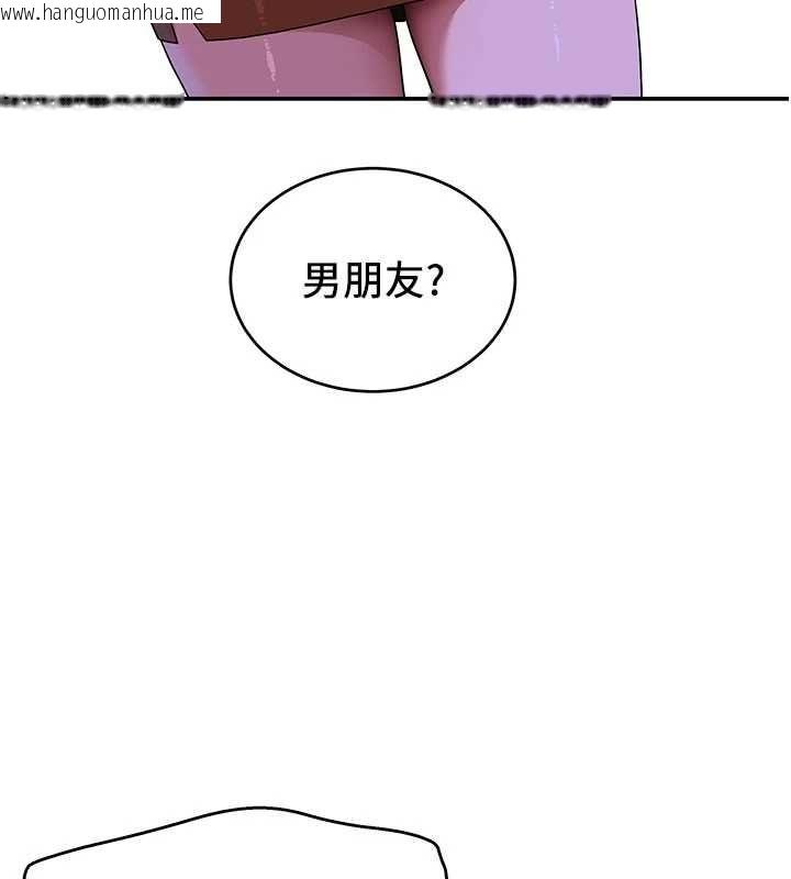 韩国漫画斯文坏猫猫韩漫_斯文坏猫猫-第10话-爱上被内射的快感在线免费阅读-韩国漫画-第161张图片