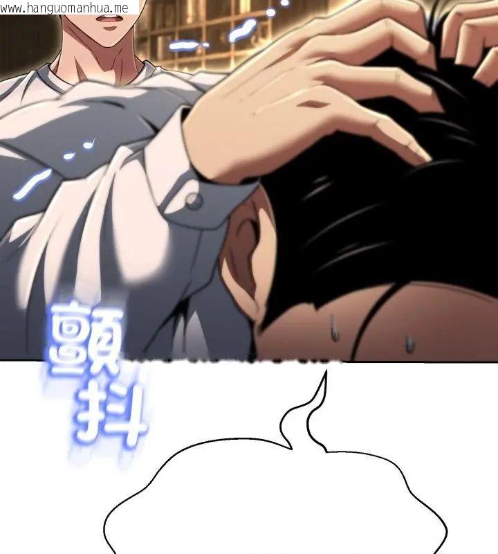 韩国漫画黑帮千金养成记/刺龙刺凤的女友韩漫_黑帮千金养成记/刺龙刺凤的女友-第36话在线免费阅读-韩国漫画-第145张图片