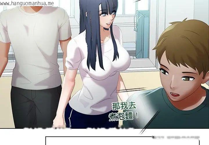 韩国漫画当时间静止后韩漫_当时间静止后-第6话在线免费阅读-韩国漫画-第20张图片