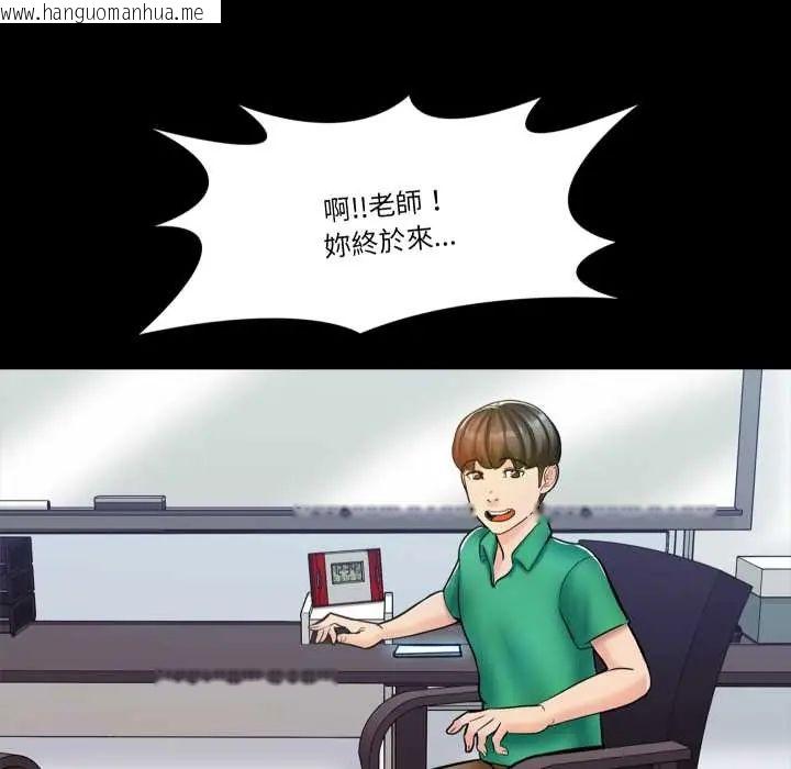 韩国漫画梦幻家教韩漫_梦幻家教-第14话在线免费阅读-韩国漫画-第7张图片