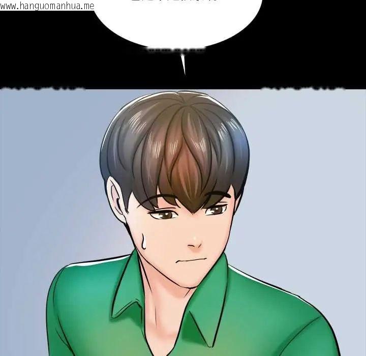 韩国漫画梦幻家教韩漫_梦幻家教-第14话在线免费阅读-韩国漫画-第152张图片