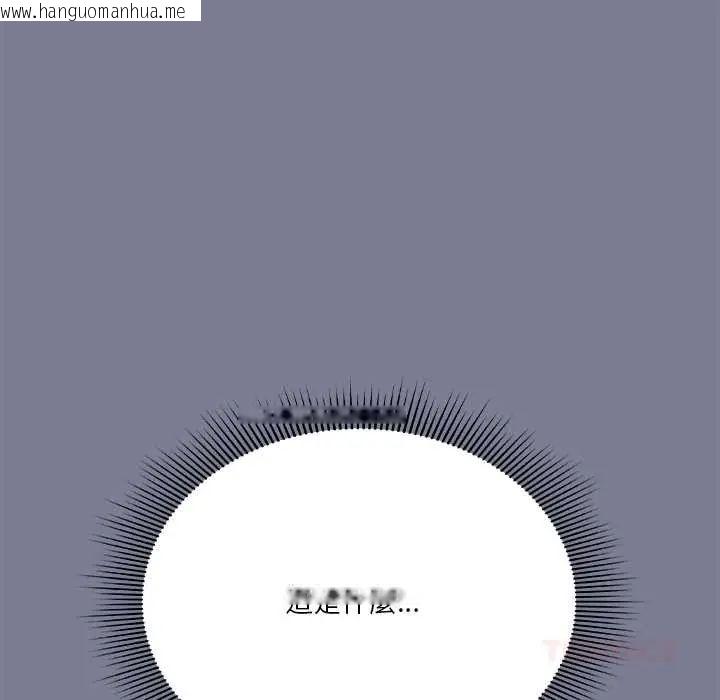 韩国漫画扑通扑通终极密码韩漫_扑通扑通终极密码-第27话在线免费阅读-韩国漫画-第65张图片