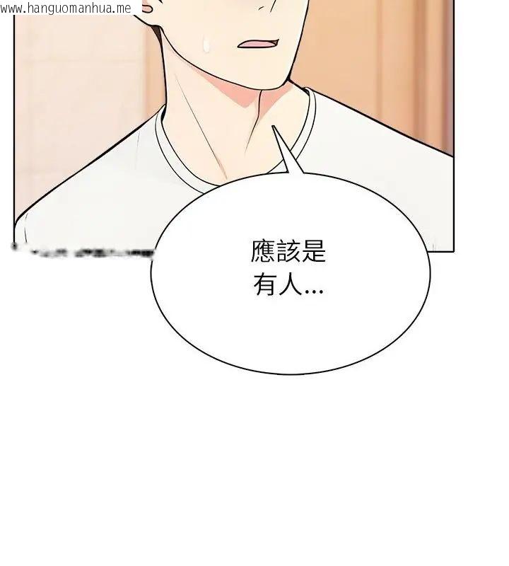 韩国漫画世界末日韩漫_世界末日-第4话在线免费阅读-韩国漫画-第10张图片