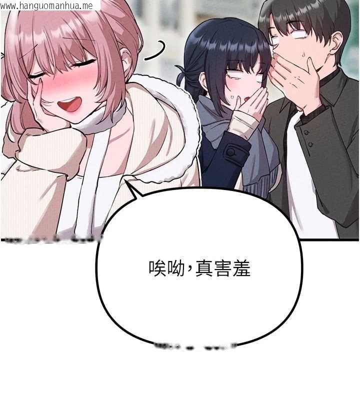 韩国漫画男人配额制韩漫_男人配额制-第57话-漫画咖啡厅是声色场所?!在线免费阅读-韩国漫画-第18张图片