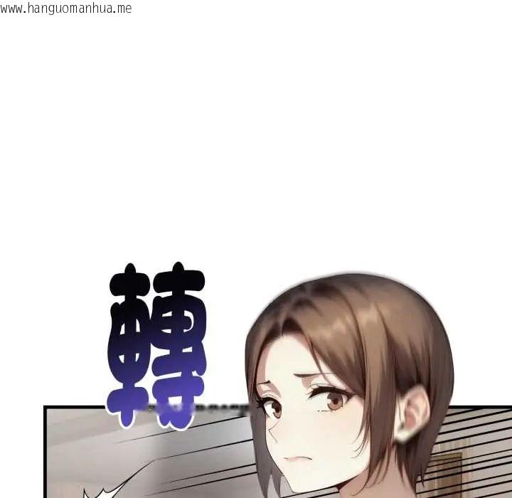 韩国漫画迟来的叛逆韩漫_迟来的叛逆-第14话在线免费阅读-韩国漫画-第113张图片