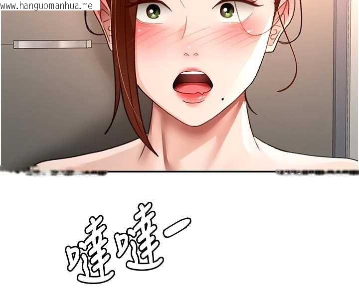 韩国漫画顶加套房的春天韩漫_顶加套房的春天-第77话-楼梯间的激情在线免费阅读-韩国漫画-第113张图片