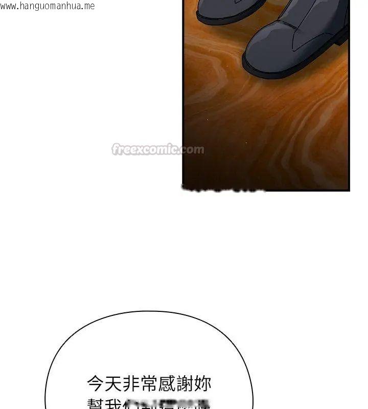 韩国漫画硬也要拍完韩漫_硬也要拍完-第50话在线免费阅读-韩国漫画-第60张图片