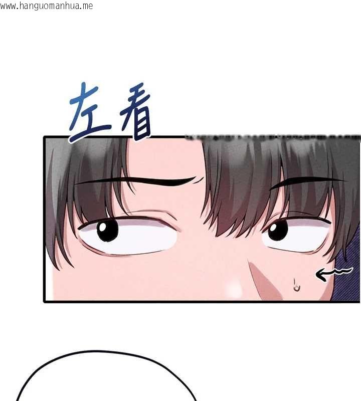 韩国漫画男人配额制韩漫_男人配额制-第57话-漫画咖啡厅是声色场所?!在线免费阅读-韩国漫画-第84张图片