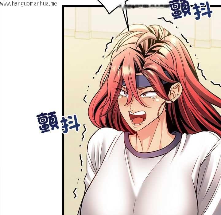 韩国漫画财富爱情二选一韩漫_财富爱情二选一-第18话在线免费阅读-韩国漫画-第57张图片