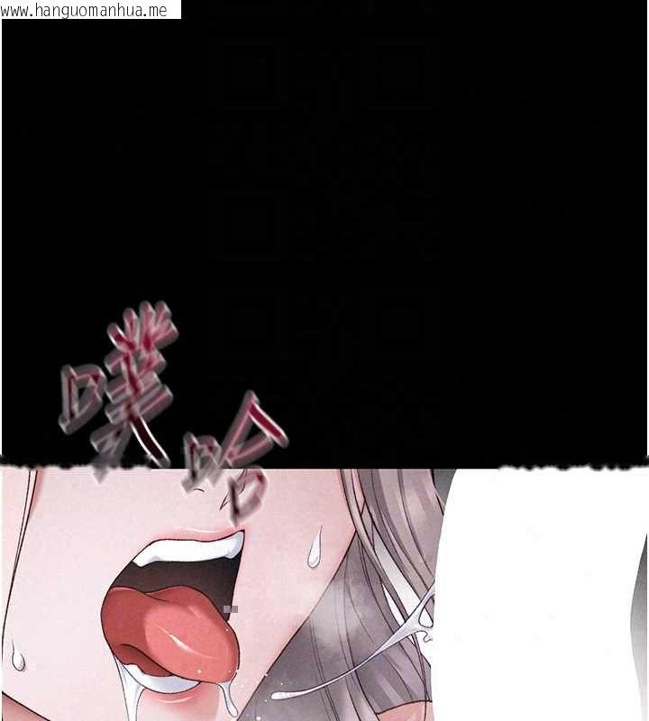 韩国漫画太妹攻略指南韩漫_太妹攻略指南-第59话-牢中上演八点档在线免费阅读-韩国漫画-第63张图片