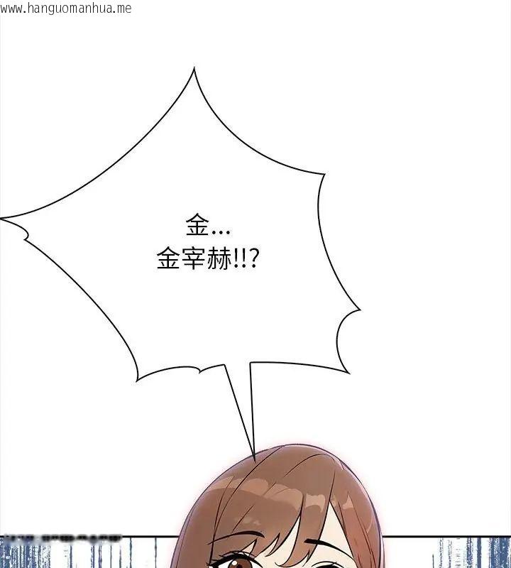 韩国漫画世界末日韩漫_世界末日-第1话在线免费阅读-韩国漫画-第129张图片