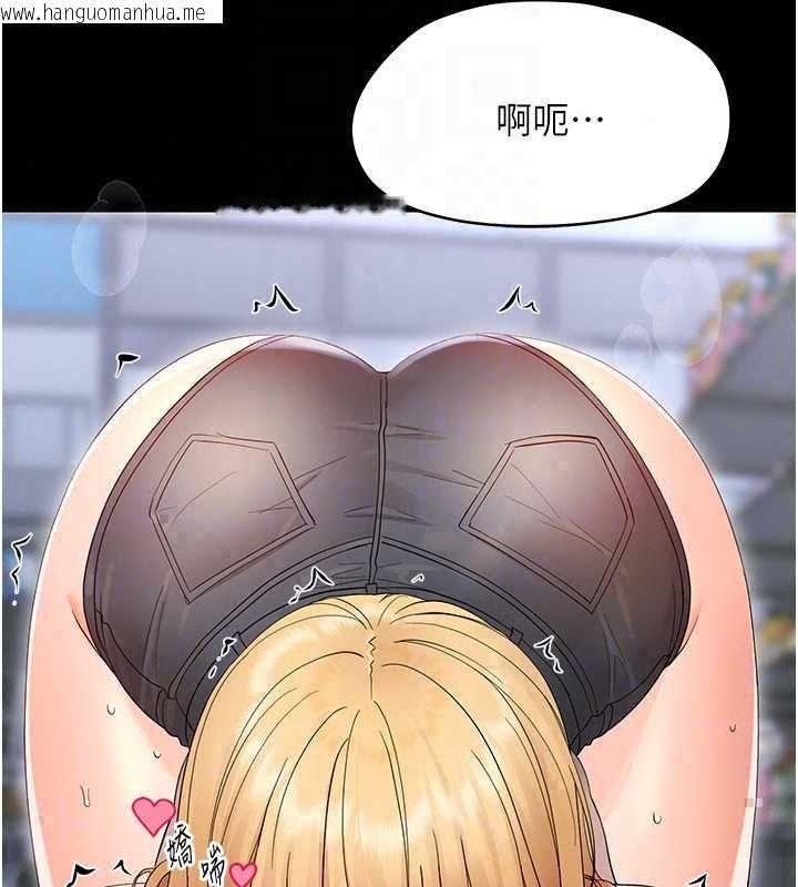 韩国漫画幼惑韩漫_幼惑-第39话-跟著我保证让你们吃很好在线免费阅读-韩国漫画-第93张图片