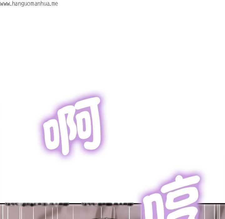 韩国漫画小吃摊的火辣老板娘韩漫_小吃摊的火辣老板娘-第14话在线免费阅读-韩国漫画-第79张图片