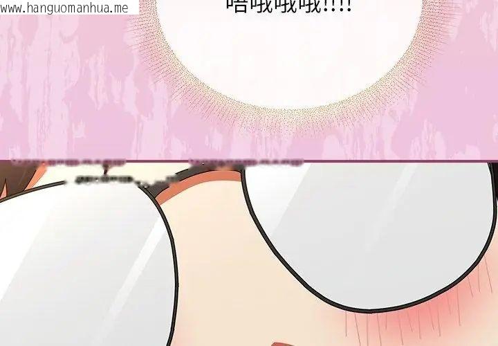 韩国漫画硬也要拍完韩漫_硬也要拍完-第50话在线免费阅读-韩国漫画-第26张图片